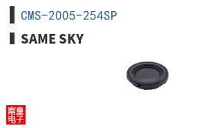 CMS-2005-254SP ͼƬ